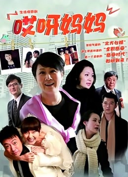 黑丝人妻后入